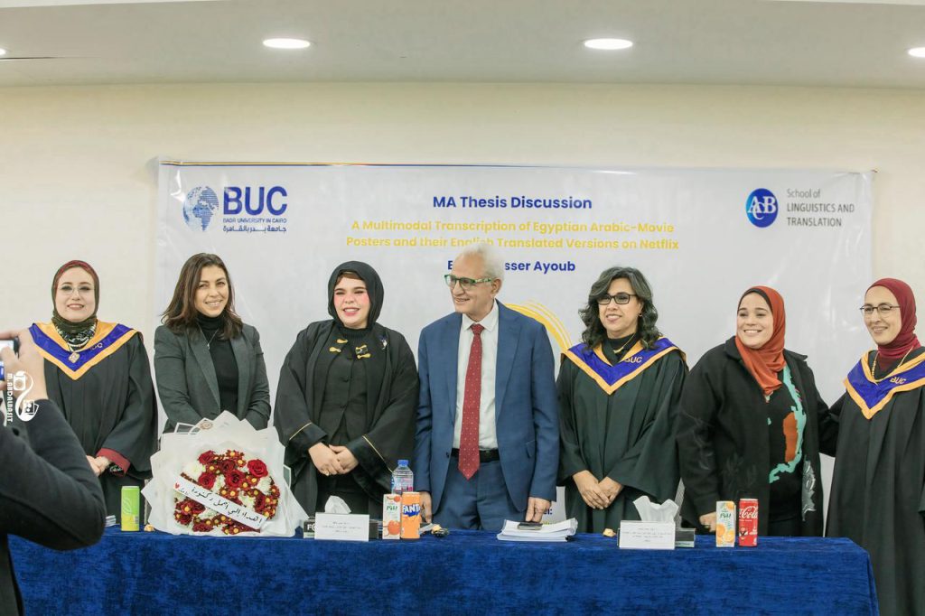 First Master degree in BUC